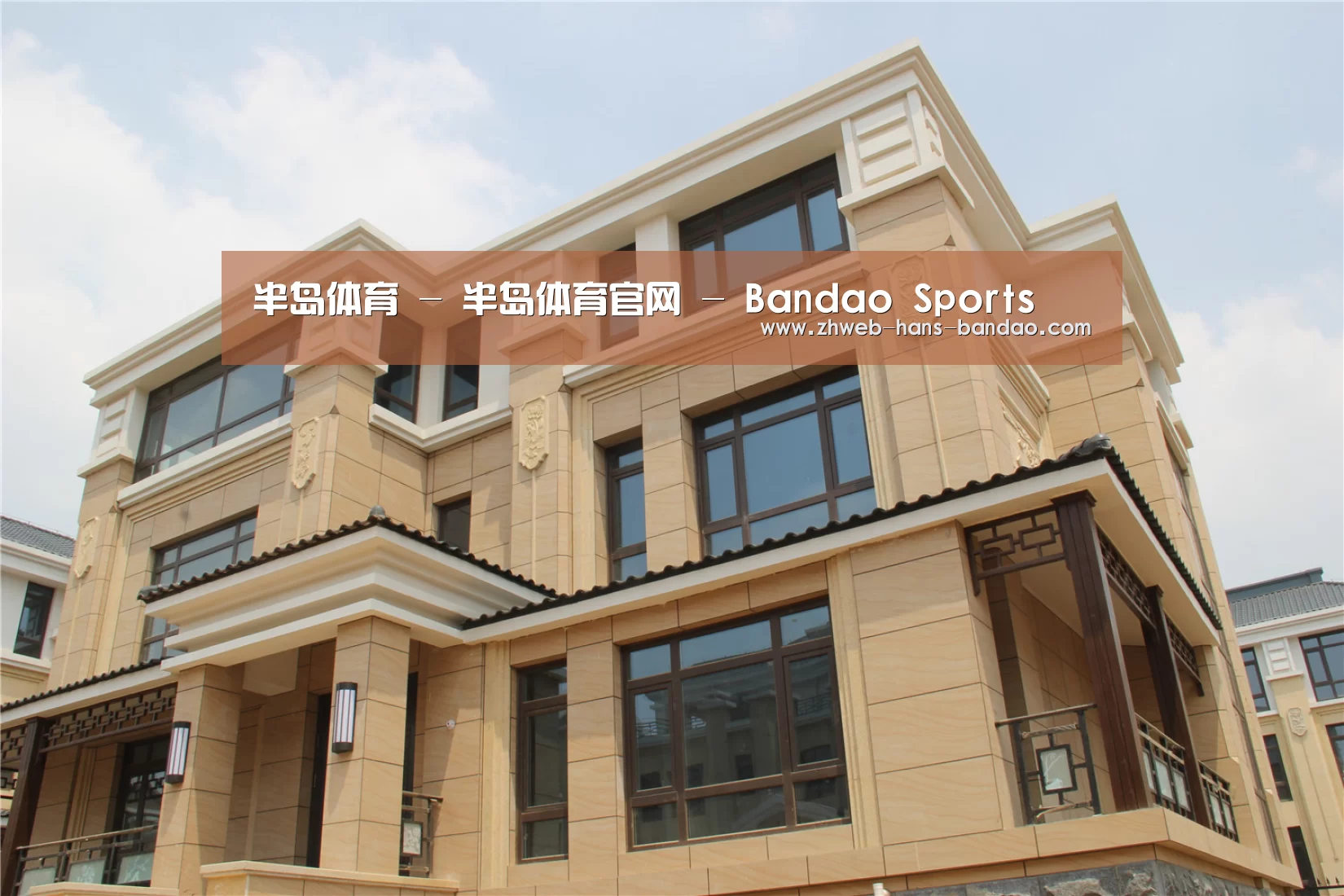 山东湖滨泰和公馆(图2) 山东湖滨泰和公馆(图2)