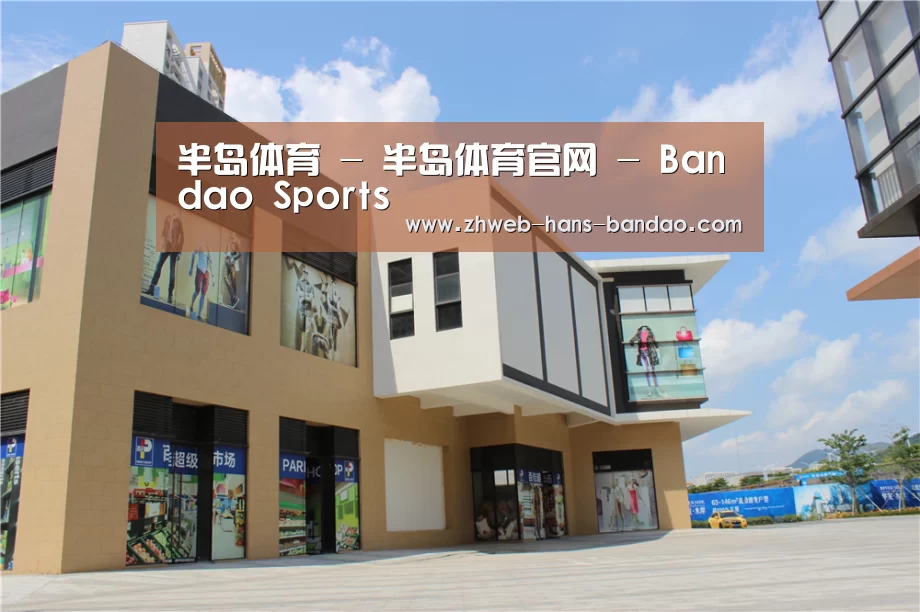 珠海华发水岸花园(图2) 珠海华发水岸花园(图2)