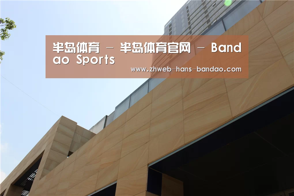 厦门泰地海西中心(图1)