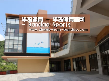 珠海华发水岸花园