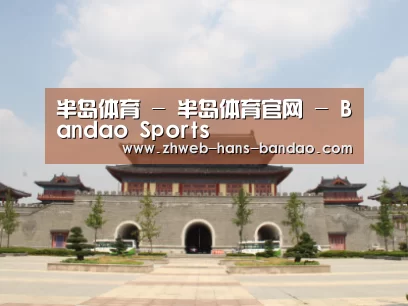 山东沂山国家森林公园