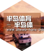 半岛体育网址中德合璧 实力可鉴