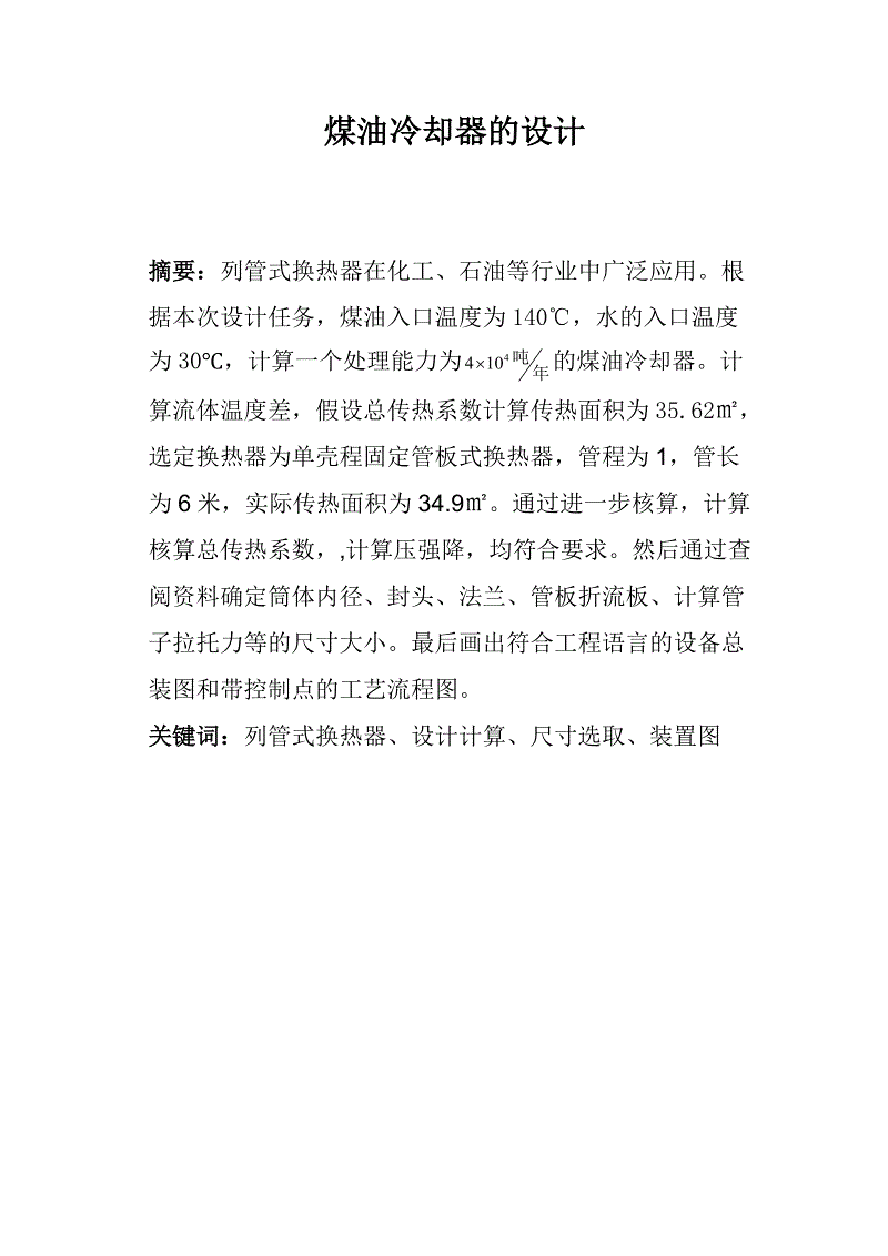 bandao-把子宫“挪”到最佳受孕处(图2) 半岛体育官网
