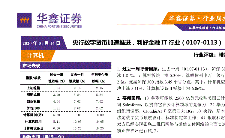 是什么让子宫“失去温煦” 宫寒产生的原因‘半岛体育官网’