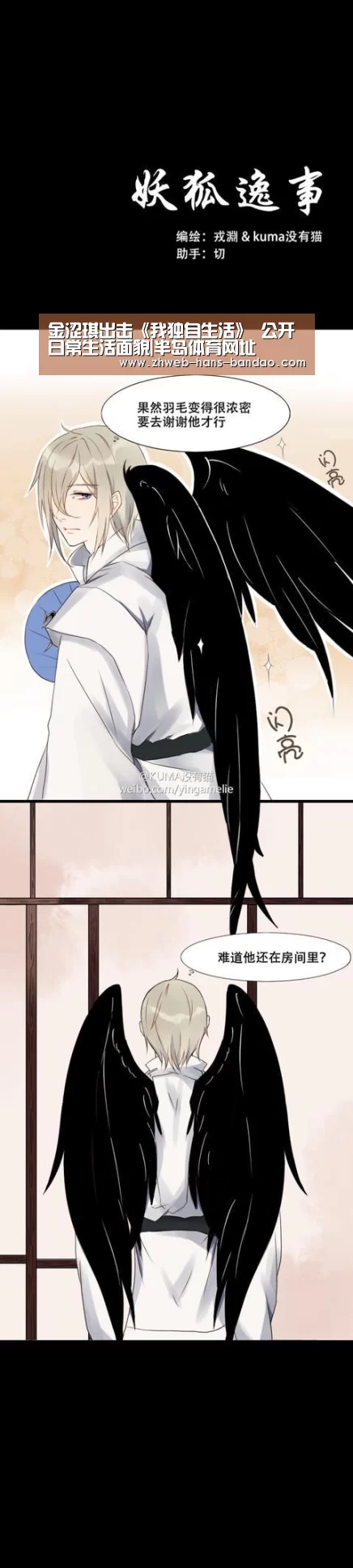 金涩琪出击《我独自生活》 公开日常生活面貌|半岛体育网址