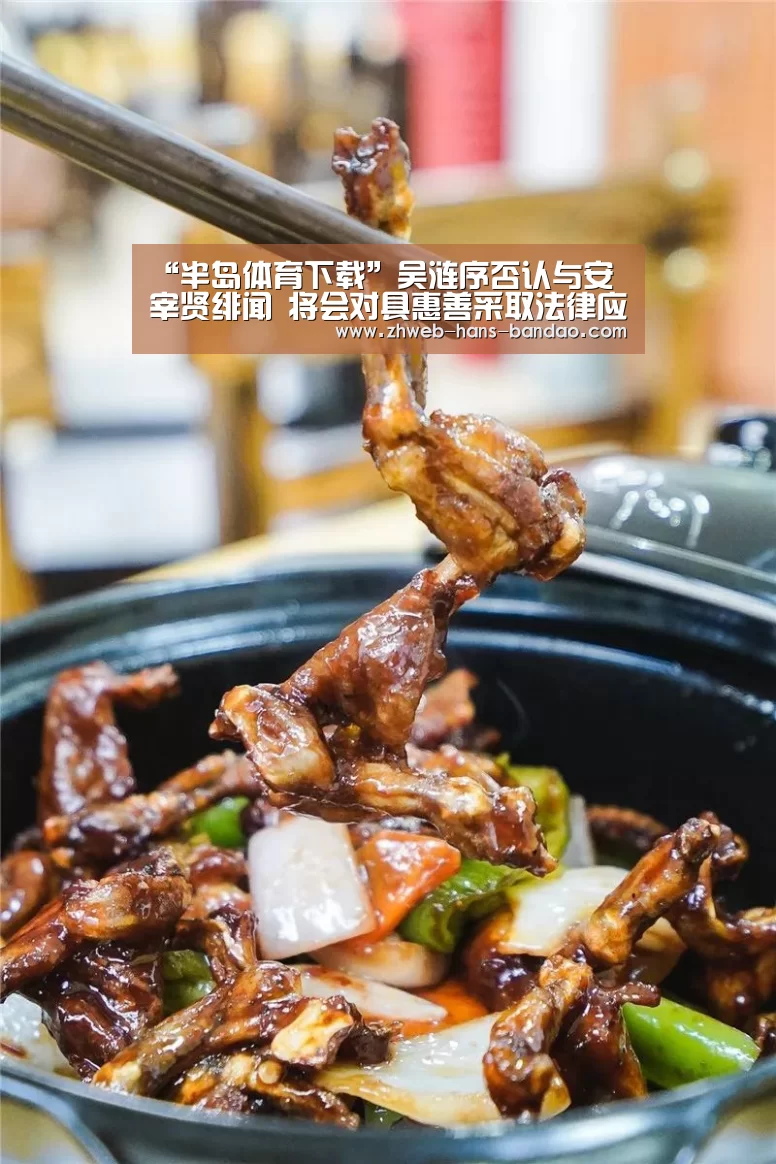 半岛体育下载