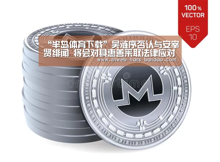 半岛体育网址