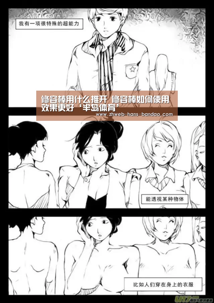 半岛体育网址