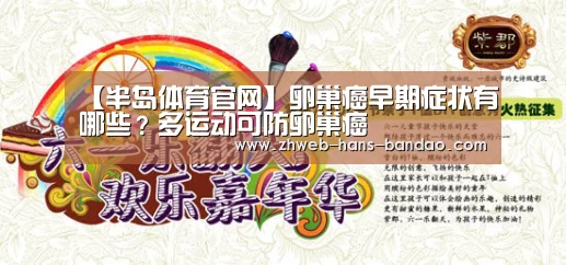 半岛体育网址