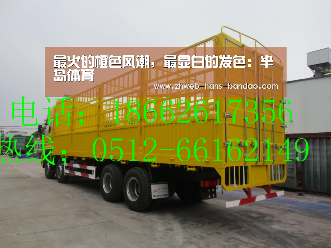 最火的橙色风潮，最显白的发色：半岛体育