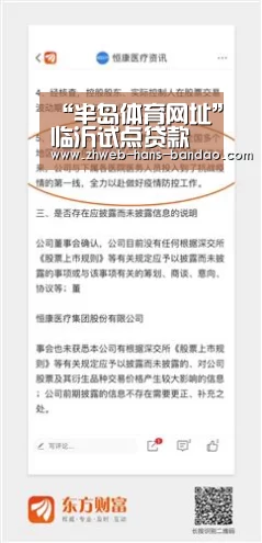“半岛体育网址”临沂试点贷款保证保险工作 缓解小微企业融资难问题