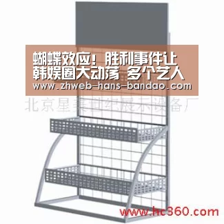 蝴蝶效应!胜利事件让韩娱圈大动荡 多个艺人牵扯其中【半岛体育下载】(图2) 半岛体育下载