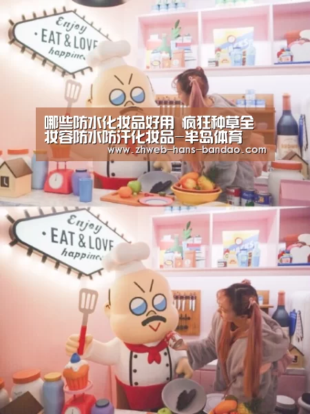 半岛体育下载