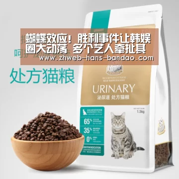 蝴蝶效应！胜利事件让韩娱圈大动荡 多个艺人牵扯其中【半岛体育下载】